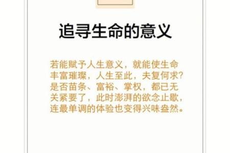 女人的乾造命：探寻她们更深的生命意义与价值