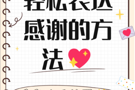 救人一命三冬暖：人与人之间的温暖传递
