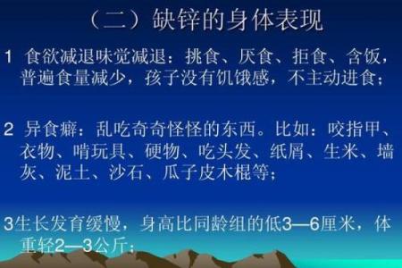 命理学中“缺米”是什么意思？探秘其背后的含义与影响