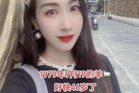 女子属羊的命运解析：温柔优雅与内心力量的结合