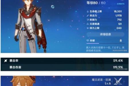 满命重云：绝世大剑的传奇与魅力