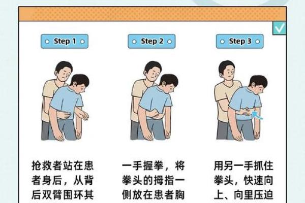 救你一命的紧急救援全面解析：及时救助的重要性与必备知识