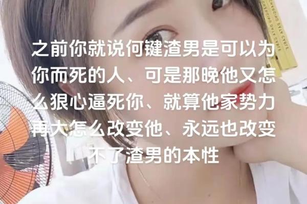 可以拿命换你的人：无私奉献与深厚情谊的真谛