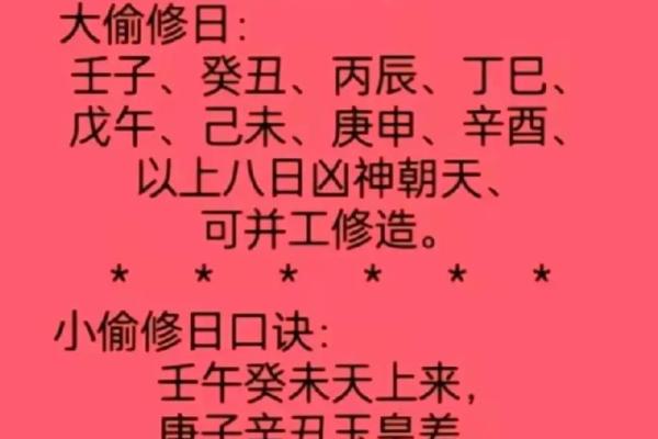 女命己未戊午：探索命理背后的智慧与魅力