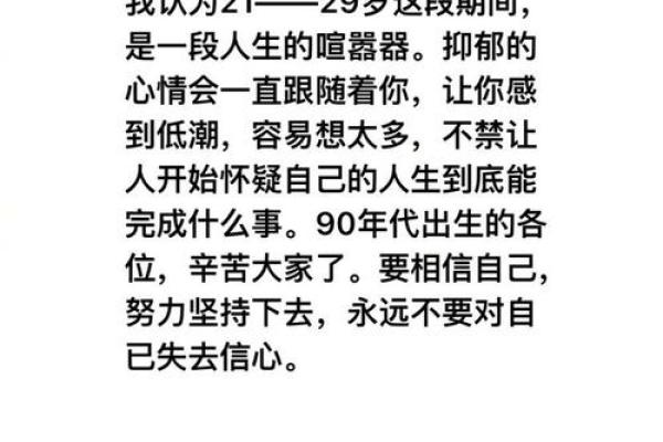 命理中的冤家：揭示你我之间的宿命关系与和谐之道