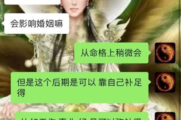 拉玛童子命的奥秘与人生启示：探索命理与自我的连接