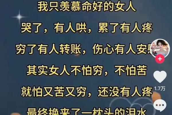 哭命命：揭示生活中的情感共鸣与内心挣扎
