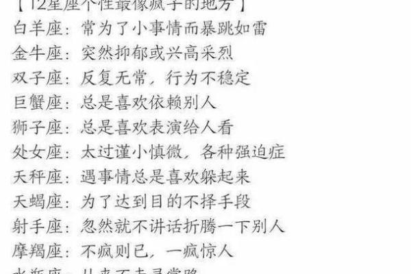 揭秘六八年出生女性的命运与性格特征分析