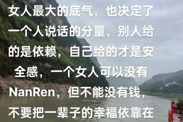 女人旺夫命：揭秘五种缘分于幸福婚姻的关系