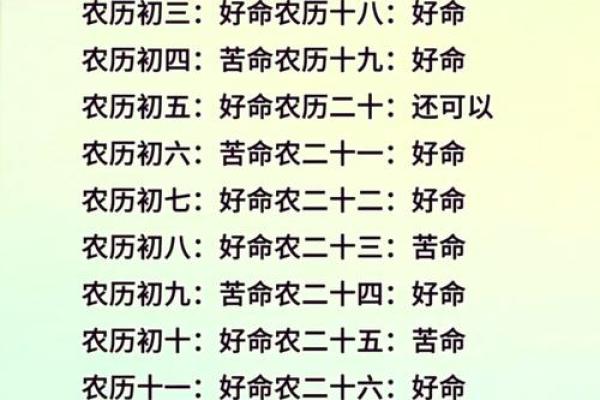克女人的命运揭秘：她们的命是什么命？