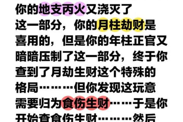 克女人的命运揭秘：她们的命是什么命？