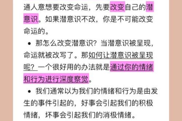 解读朋友圈抽签海豚命：潜意识与命运的奇妙交织