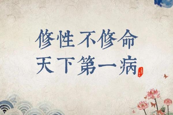 炉中火命与其他命相生相克，探寻命理的奥妙与人生之道