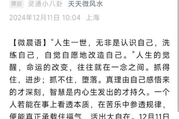 命理范水：为你选择最适合的名字，助你人生顺遂！