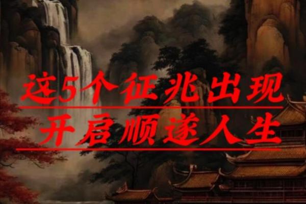 命理范水：为你选择最适合的名字，助你人生顺遂！