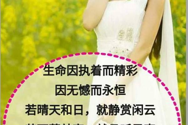 腊月出生的命运解析：如何让生命更精彩