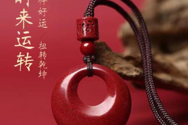 佩戴这些物品，助你提升命格气运，迎接好运！