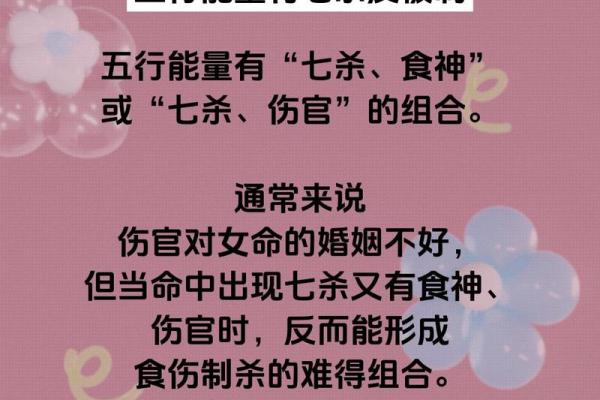 探索五行命理，揭开你命中注定的秘密！
