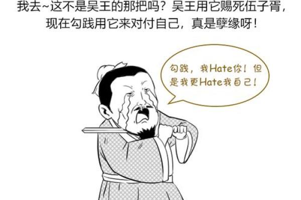 廉贞贪狼落命：命理中的细腻解析与启示