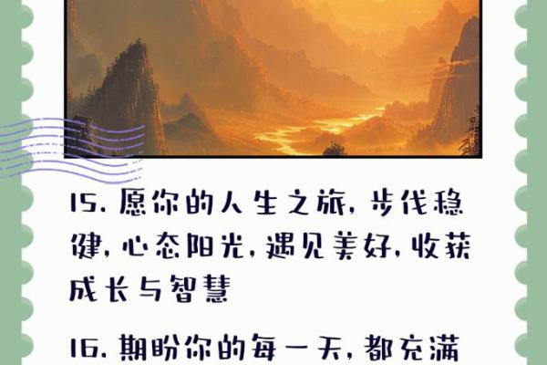 探索坎命东四命的奥秘，助你实现人生理想与方向！