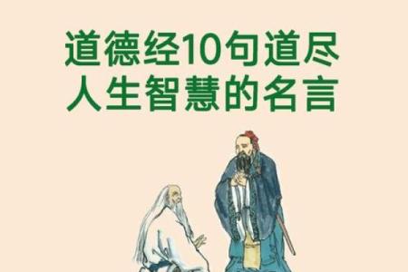 李连杰：知命改命的智慧与实践之道