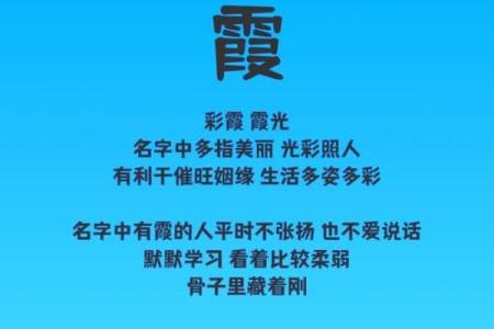 命字的深意：探寻命运背后的哲学与启示