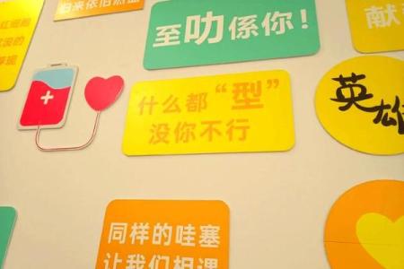 救人一命胜一胜,生肖中的深意与启示