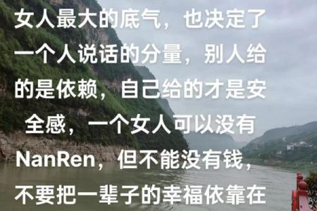 女人旺夫命:揭秘五种缘分于幸福婚姻的关系