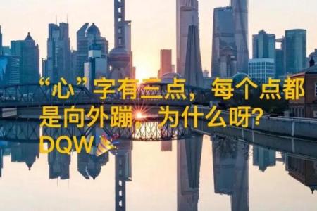 探秘内命，了解我们内心深处的真正意义