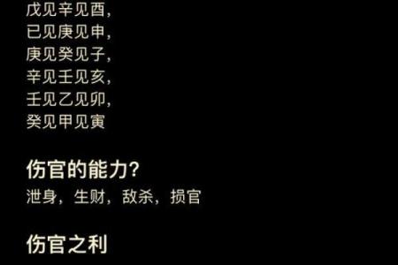 探索女人八字腿的命理奥秘与自我提升之道