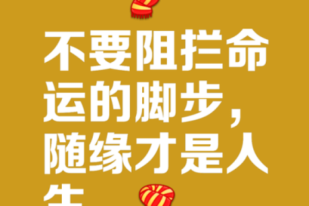 炉中火命与其他命相生相克,探寻命理的奥妙与人生之道