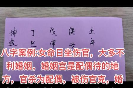 炉中火命的交往禁忌:哪些命理需避开?