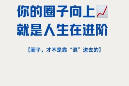 路旁土命的职场选择与行业推荐:开启成功人生的新篇章