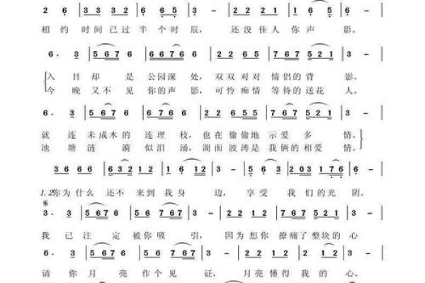 拼了命想念你的歌声，响彻心间的旋律