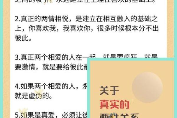 偏生一条痴情命，爱与命运交织的故事