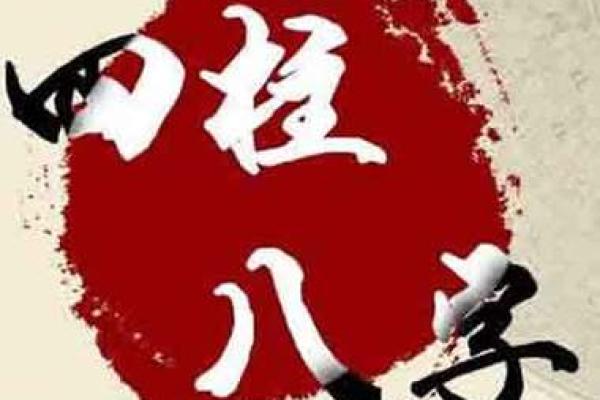 农历5月24日出生的命运与性格解析