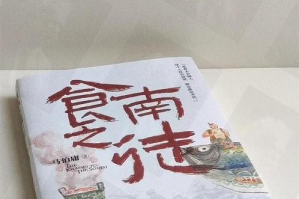 探秘离命与离命婚：命运的交错与情感的迷雾