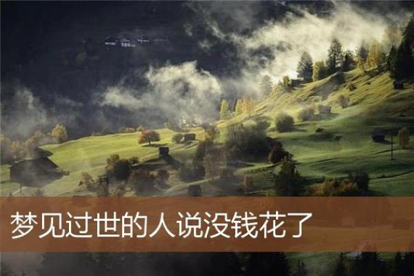 为什么没钱的人更倾向于生儿子？深度分析背后原因