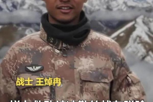 命如草芥：士兵背后的故事与无声的牺牲