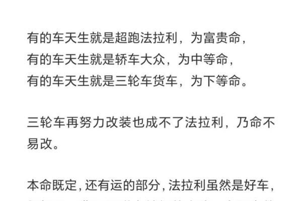 木命人适合与哪些命人交往，携手共创美好人生