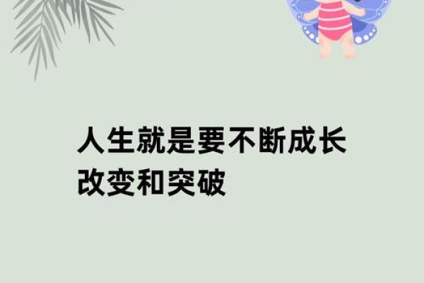 解密命带红艳煞：如何面对与化解人生中的阴影与挑战