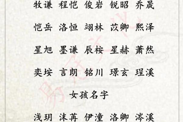 如何为木命男孩取个吉祥又有意义的名字