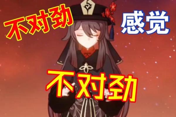 探讨零命胡桃的魅力：为何玩家热衷于aaa重用