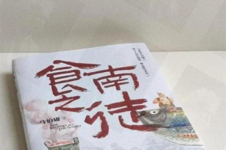 探秘离命与离命婚：命运的交错与情感的迷雾