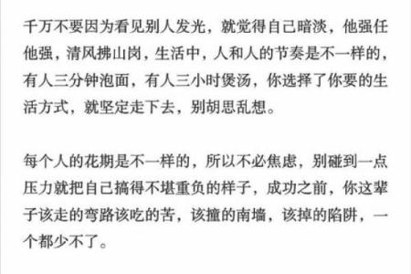男命有偏印,人生之路的奇妙指引与深层解读