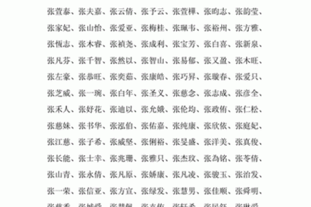 如何为木命男孩取个吉祥又有意义的名字