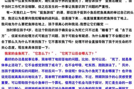 坎坷多舛命格:硬命之下的动物灵魂与生存智慧