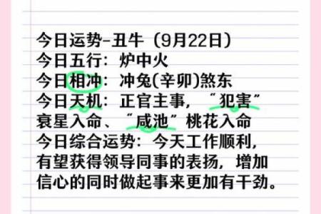 炉中火命者如何轻松选戴,让你运势更旺!