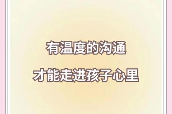 命理中伏藏丁火：揭示内心潜能与情感温暖的秘密