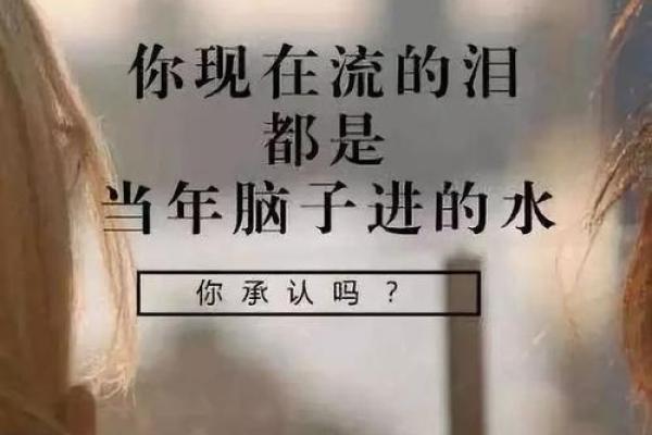 女人不喜欢花的原因解析：命运与心态的深层次联系